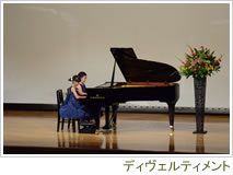 小林ピアノ教室発表会写真29